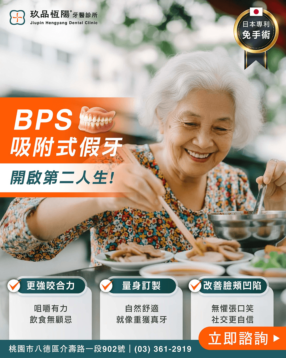 吃飯,本來就該是一件開心的事! 吃飯,本來就該是一件開心的事!