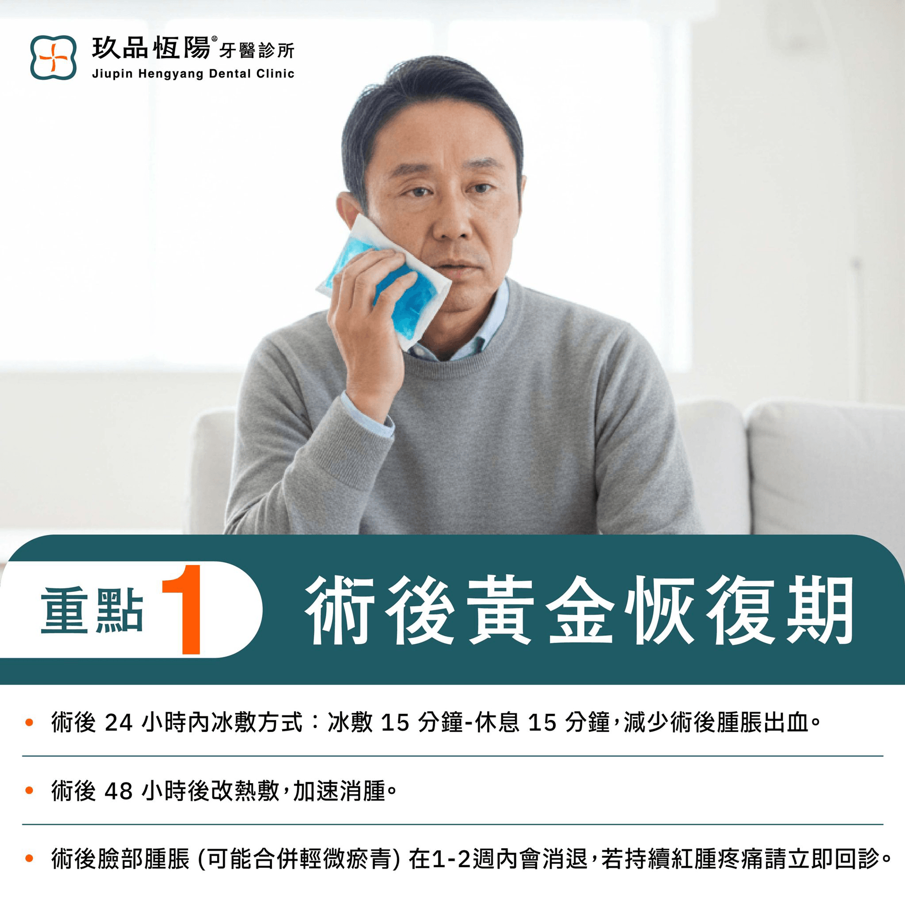 植牙做完,是不是就沒事了? 植牙做完,是不是就沒事了?