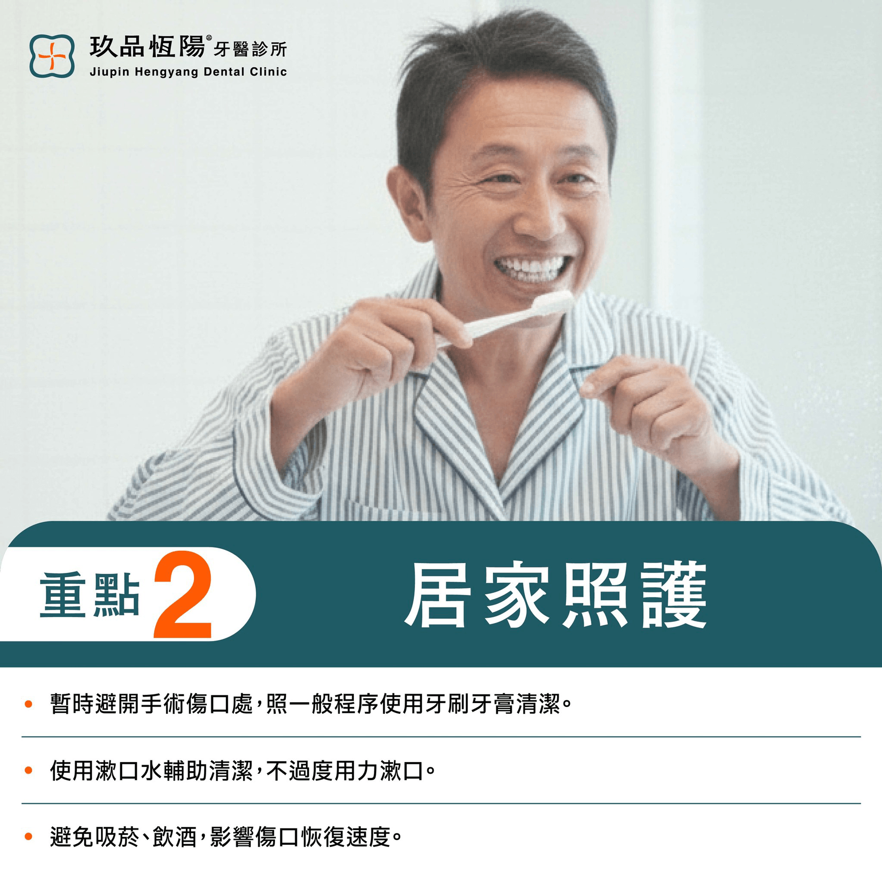 植牙做完,是不是就沒事了? 植牙做完,是不是就沒事了?
