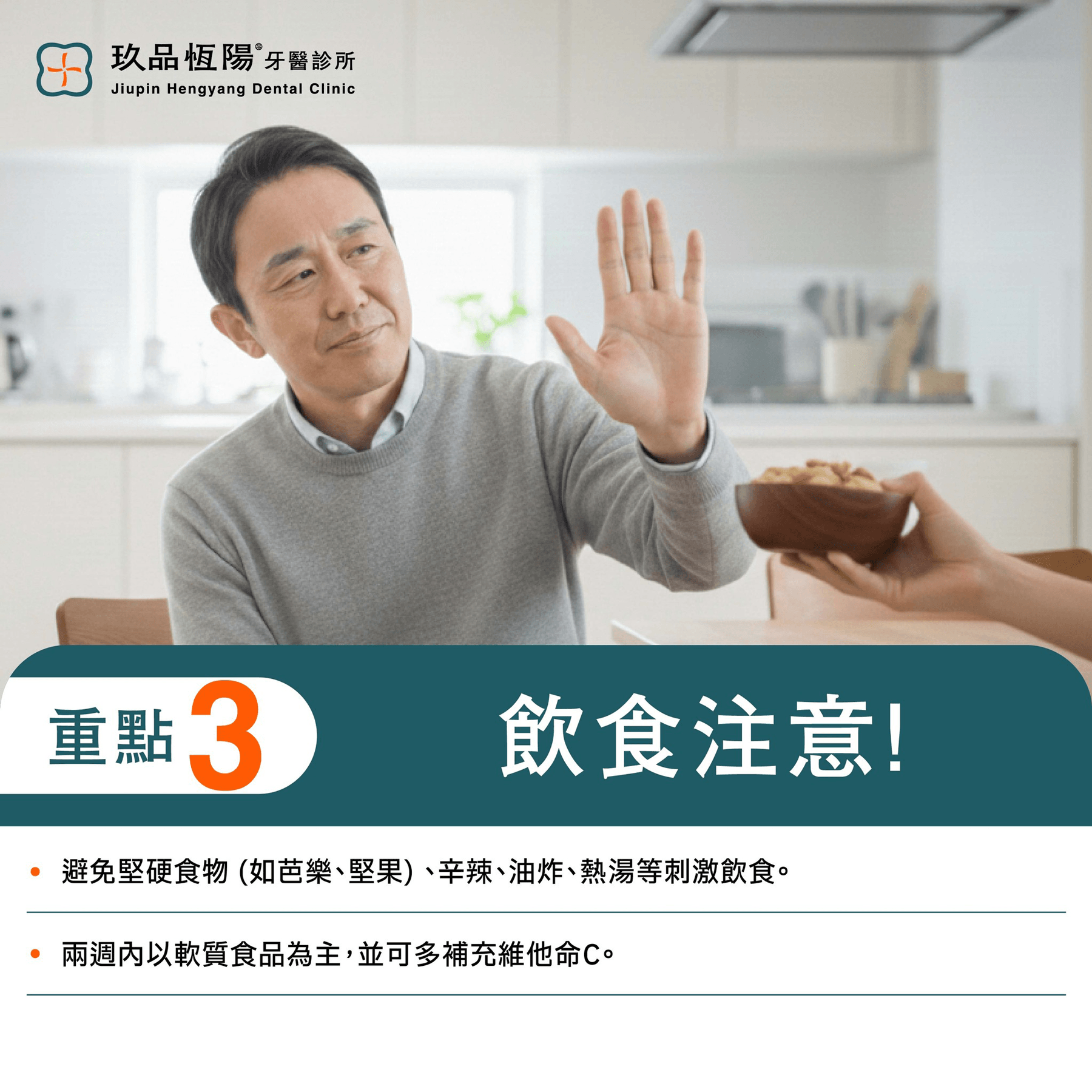 植牙做完,是不是就沒事了? 植牙做完,是不是就沒事了?