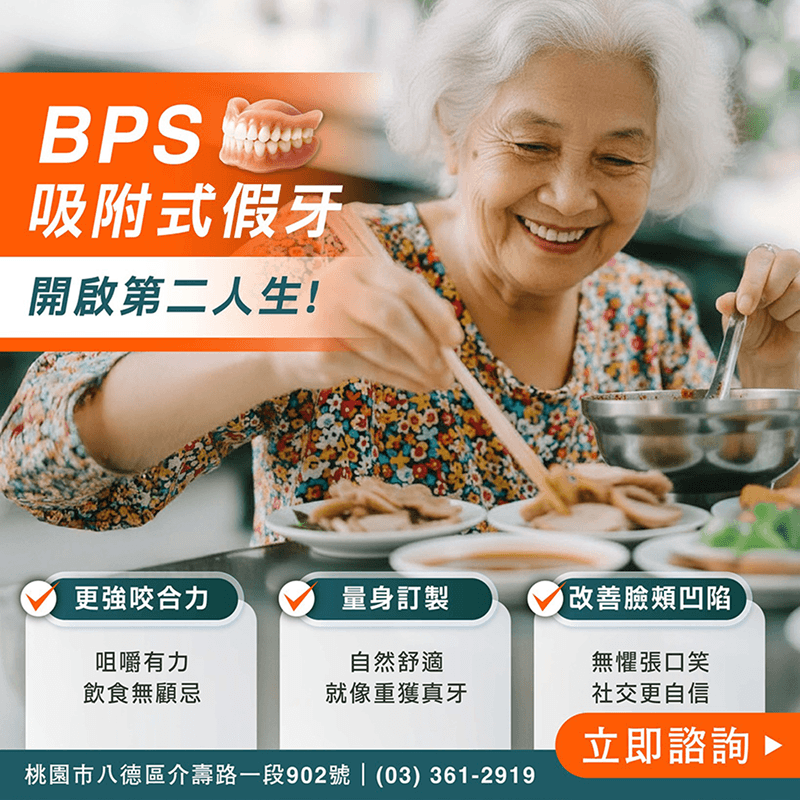 吃飯，本來就該是一件開心的事！